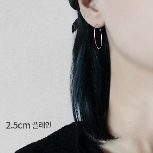 [마벨] 14K 라인 후프 링 귀걸이 (2.5cm) 이어링