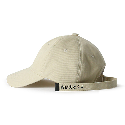 [버빌리안] long strap ball cap_beige